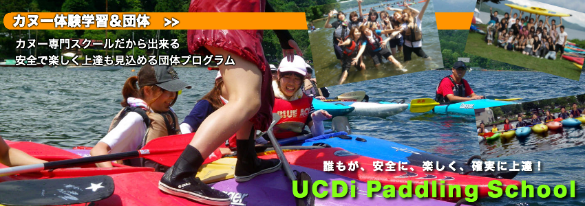taiken2015.png